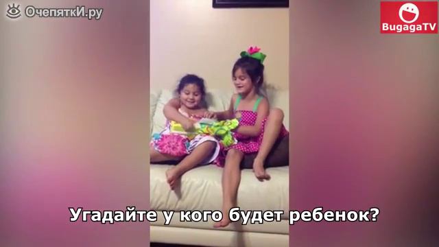 А я думала, ты потолстела