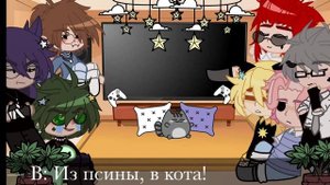 — Реакция 13 карт на Пикового короля — 2/? — By: •ʜᴀʀᴜ_ᴋɪᴛᴋᴀᴛ•