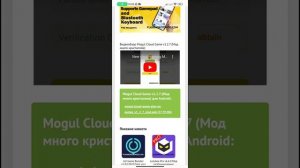 #Как #скачать #little nightmares на Android.