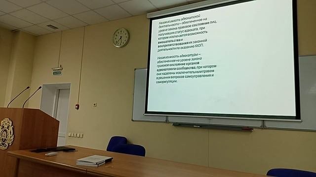 Адвокатура и нотариат. Задачи и принципы адвокатской деятельности