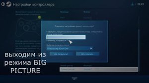 КАК ПОДКЛЮЧИТЬ ЛЮБОЙ ГЕЙМПАД К WINDOWS 10 ДЛЯ ВСЕХ ИГР БЕЗ СТОРОНИХ ПРОГРАММ?! НЕ КЛИКБЕЙТ!!!