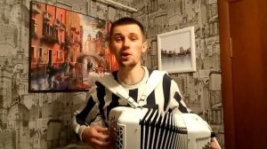 "Цветёт малина" ( cover на баяне ) мелодичная, и как малина, сладкая песня.