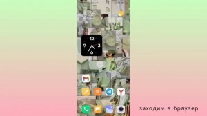 УСТАНОВКА MAGISK НА XIAOMI 12 LITE БЕЗ TWRP