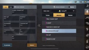 Pubg Mobile СЫЕНДУК ПОЛУЧАЕМ И СЛУШАЕМ ТОПОВУЮ ОЗВУЧКУ