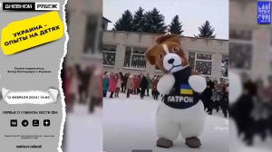 Страна подопытных. Запад беспощаден к Украине.