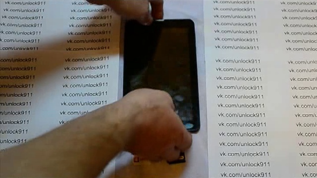 Supra M727G - Разлочка от оператора, Unlocking