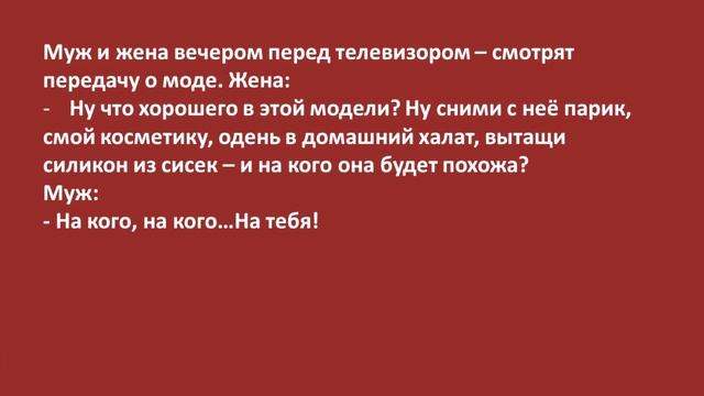 Десяточка Смешных анекдотов #2. Попробуй не засмеяться.