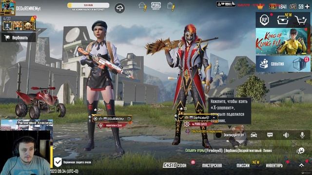 АПАЮ ЗАВИКА В ОТРЯДАХ #pubgmobile смотреть онлайн