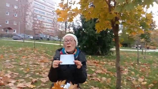 Признаки осени