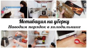 ✨Домашние дела на кухне Мотивация на уборку в квартире