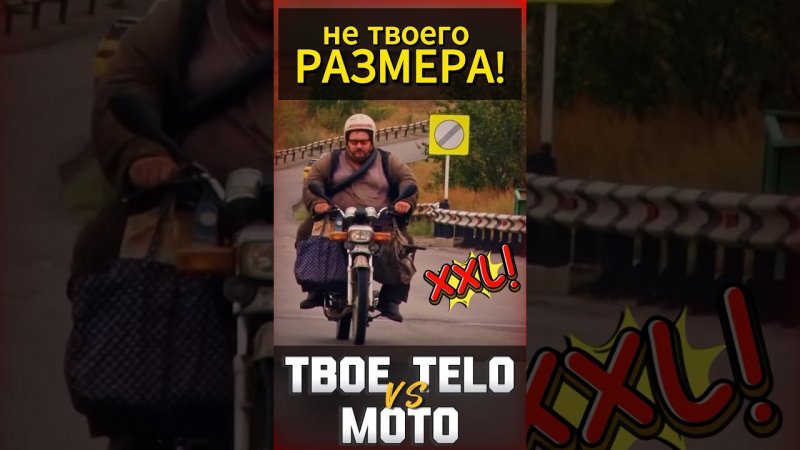 Сколько стоит #мотоцикл #мото #motorcycle #motovlog #reels #youtubeshorts #тренды #moto