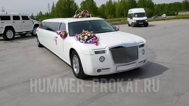 Лимузин РоллсРойс style с сиреневым украшением на свадьбу
