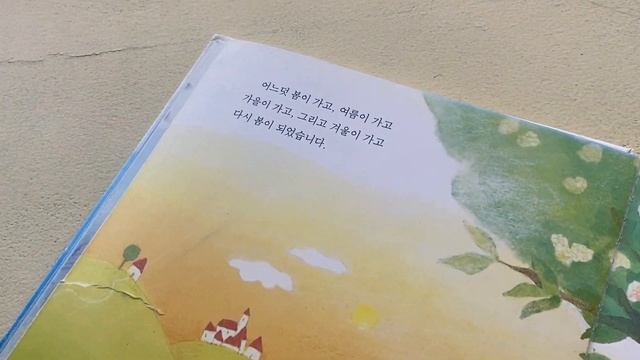 прогулки по питеру  едим корейскую еду