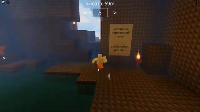 обби, но ты птица ROBLOX прохождение смотреть онлайн