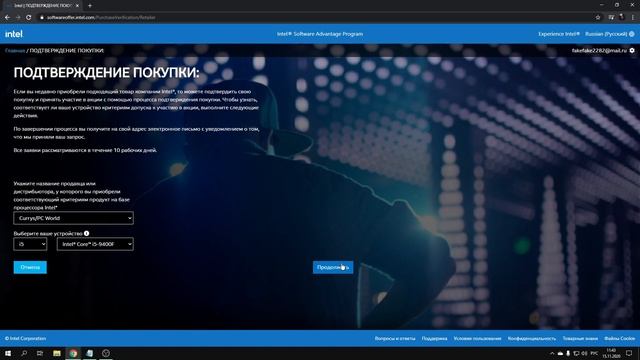 КАК ПОЛУЧИТЬ НАБОР ВОЛНОЛОМ ОТ INTEL CORE В ФОРТНАЙТ БЕСПЛАТНО! НОВЫЙ НАБОР ВОЛНОЛОМ SPLASH SQADRON смотреть онлайн
