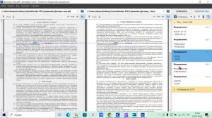 Сравнение документов в ContentReaderPDF Corporate