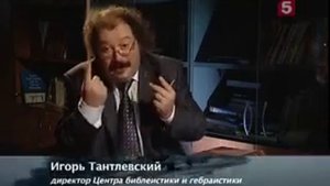 Свитки Мертвого моря. Ессеи