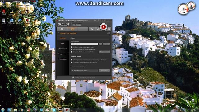 Как снимать игры на полный экран через Бандикам - YouTube