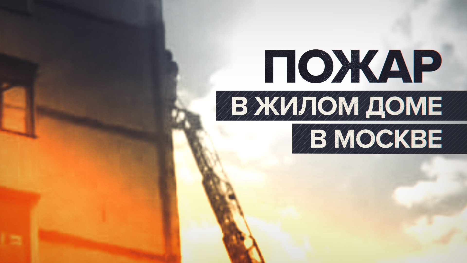 Спас 11. Спас 11