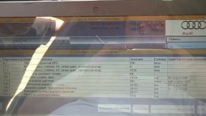 Проверка форсунок Audi Q7 4.2 FSI BAR 2007
