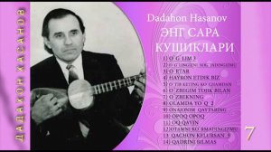 ДАДАХОН ХАСАНОВ ЭНГ САРА КУШИКЛАР 7