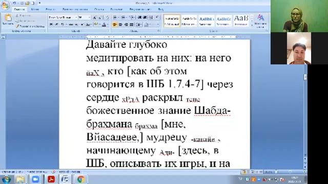 Лекция 11. ШБ 1.1.1 смотреть онлайн