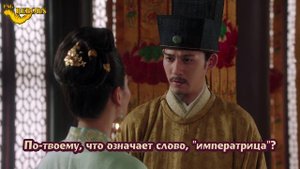 Поэзия династии Сун 1 сезон 33 серия