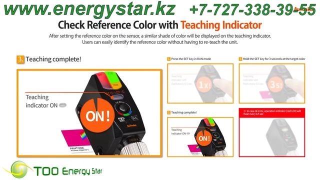 Датчик цветных меток BC15-LDT-C Autonics смотреть онлайн