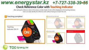 Датчик цветных меток BC15-LDT-C Autonics