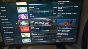 Бесплатное подключение Ростелеком и Wink
