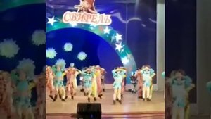 Волшебная свирель прыгай выше головы.