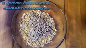 Пророщенная зеленая гречка, как вкусно и быстро приготовить)