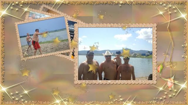 С ЮБИЛЕЕМ, ДРУГ! 50 ЛЕТ! смотреть онлайн