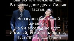 Сегидилья ария Кармен из оперы Бизе. Историческая сцена Большого театра 23022023