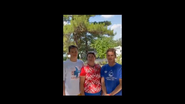 ПОЗДРАВЛЕНИЕ ИЛЬИ ЧЕРНЫХ И ОТДЕЛЕНИЯ ПЛАВАНИЯ смотреть онлайн