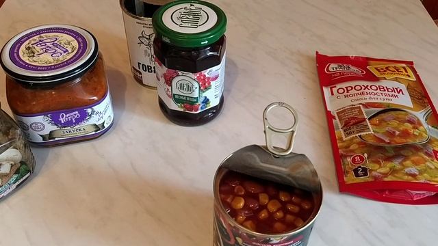 ?Пробую Еду из Светофора? Тушёнка за копейки!Дегустация