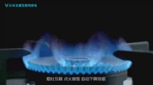 умная вытяжка Xiaomi Yunmi Viomi internet hood Cross2