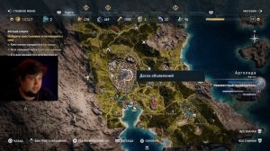 ГДЕ НАЙТИ СВЯЩЕННОГО БЫКА? ● Assassin's Creed Odyssey