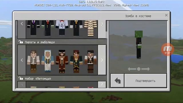 НОВАЯ ВЕРСИЯ МАЙНКРАФТА—1.2.0.15 смотреть онлайн