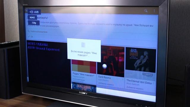 Превращаем «тупой» телевизор в «умный» с Equiso на Android смотреть онлайн