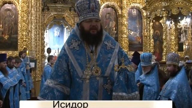 Празднование Введения во храм Пресвятой Богородицы в кафедральном храме Смоленска смотреть онлайн