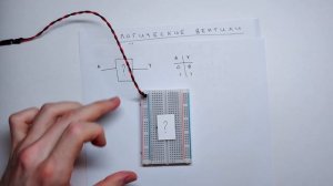 Введение в логические вентили