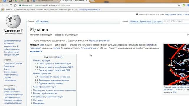 НАУЧНЫЕ ДОКАЗАТЕЛЬСТВА О ХОЛЕСТЕРИНЕ | ПЛОХОЙ ХОЛЕСТЕРИН НЕ ТАК УЖ И ПЛОХ, смотреть онлайн