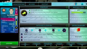 ТОП 5 ПЕРСПЕКТИВНЫХ ИГРОКОВ В SM21/ Soccer Manager 21