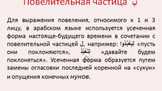 Арабский язык Урок 26 смотреть онлайн