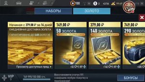 ?ஜ۩ NFS™No Limits | ??۩ஜ⬇️ | Активация 10 VIP Уровня на моем 3-х летнем Акаунте