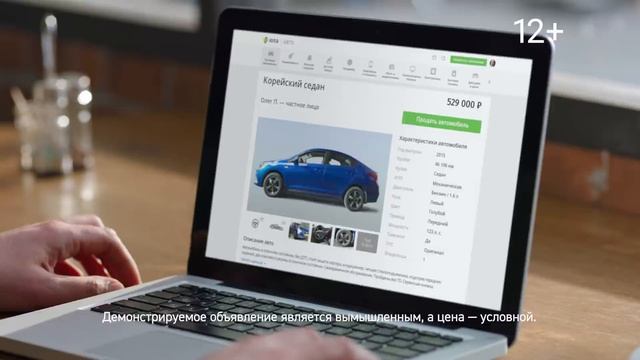 Продай автомобиль быстро с Юла Авто смотреть онлайн