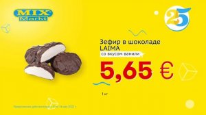 Зефир в шоколаде "LAIMA" // Скидки в Mix Markt 09.05.-14.05.2022