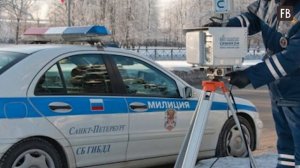 Тормозить поздно  На каком расстоянии радары фиксируют скорость автомобиля