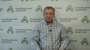 КАС Агрохим минеральные удобрения  -  озимая пшеница